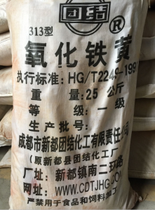 313型氧化鐵黃 團結牌 工業(yè)級 25公斤袋裝